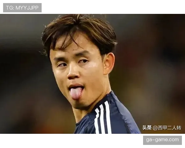 久保建英西甲赛季助攻表现抢眼,竞技状态显著提升引关注 久保建英西甲赛季助攻表现抢眼,竞技状态显著提升引关注
