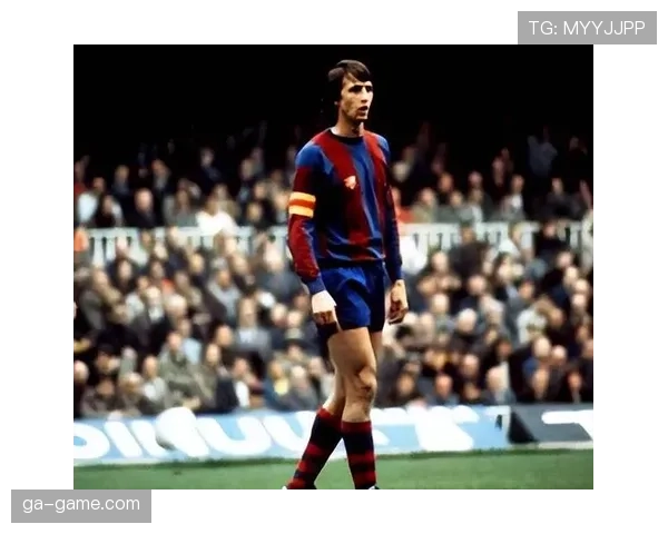 从克鲁伊夫到现代足球：战术革命如何重塑绿茵场