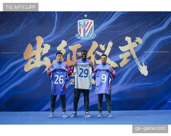 上海申花进攻流畅但终结乏力，赛季走势面临制约