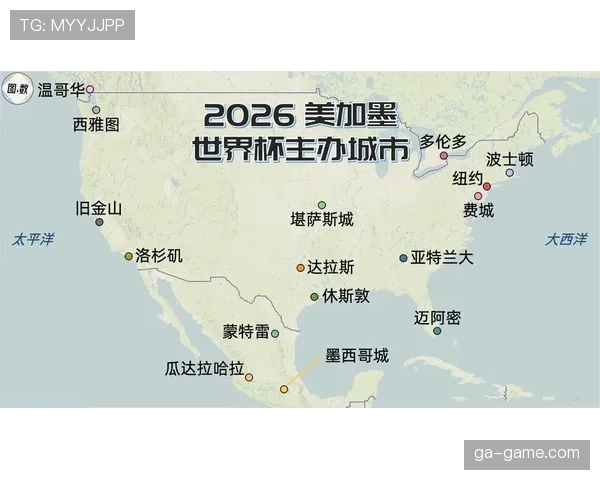 2026世界杯最新同分排名规则怎么算