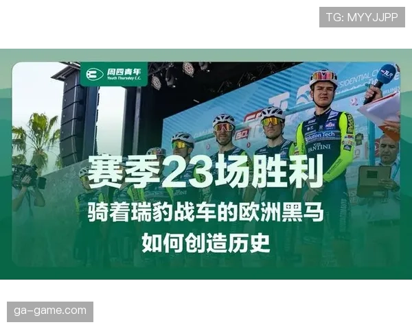 2026世界杯奥地利队主力阵容预测 欧洲黑马能否创造历史